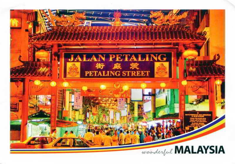 קואלה לומפור Alamanda Hotel Petaling Street מראה חיצוני תמונה
